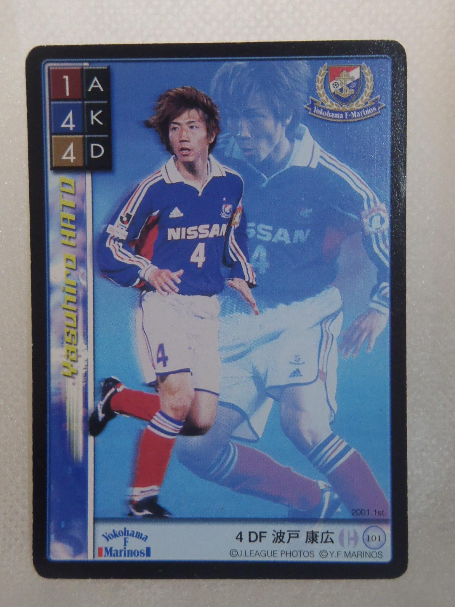 Amazon.co.jp: サッカーカード イレブンスターズ ELEVEN STARS 横浜